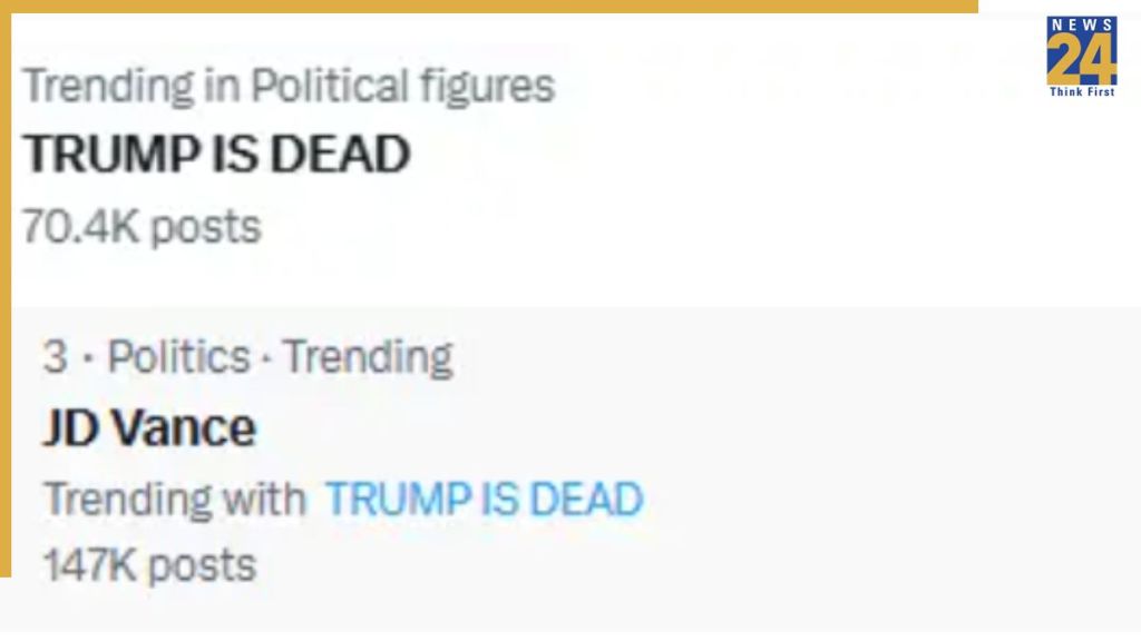 'Is He Well And Alive?' - ‘Trump Dead’ Trending On Google Trends And Social Media? Here's Why