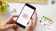 e-Aadhaar App Coming Soon - One App To Update Name, Address, DOB and More; Details Inside