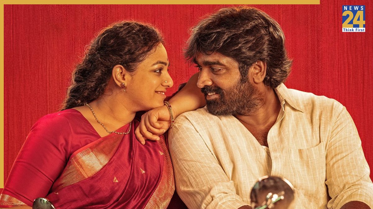 Thalaivan Thalavii OTT Release Date