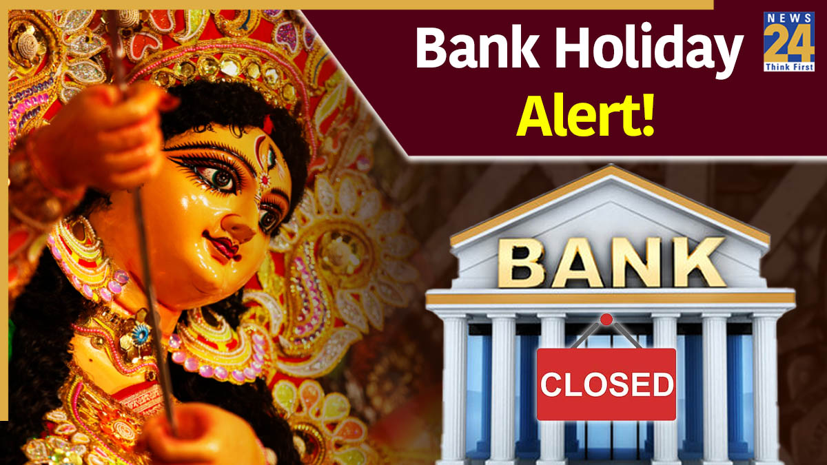Bank-Holiday-Alert Bank holiday: Are banks closed tomorrow, September 30, for Maha Ashtami? Check schedule
