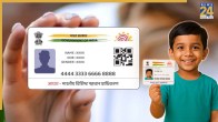 Aadhaar Update- No fee for enrolment and mandatory biometric updates for children.