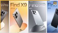 Find X9 pro