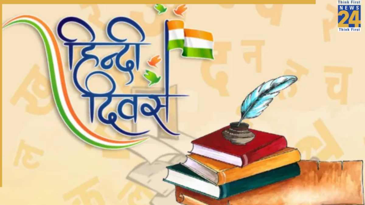 Happy Hindi Diwas 2025: Wishes, Quotes And Messages To Share On WhatsApp, Facebook
