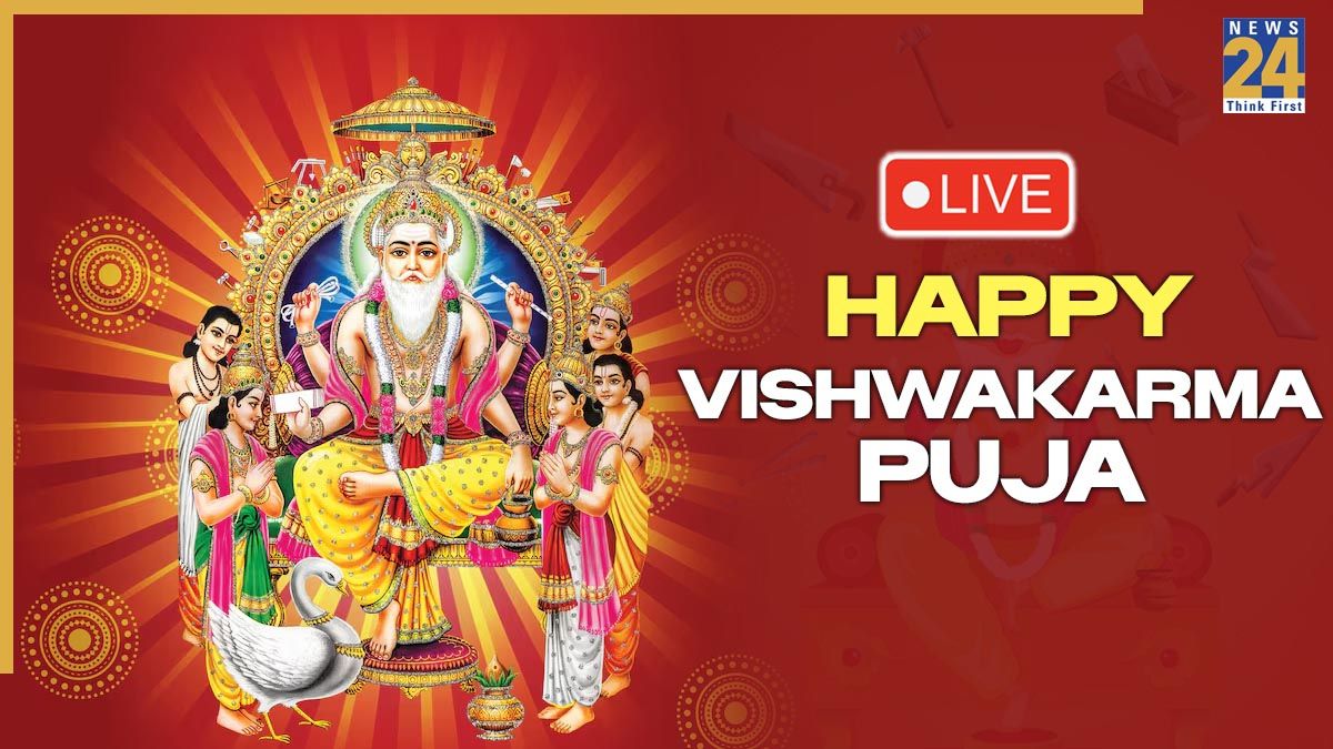 Happy Vishwakarma Puja 2025 Happy Vishwakarma Puja 2025