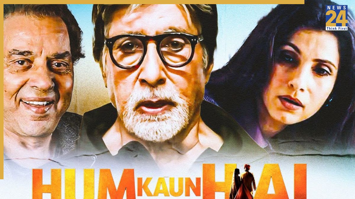 Hum Kaun Hai Have You Heard Of This Film Starring Amitabh Bachchan, Dimple Kapadia, Moushumi Chatterjee, Dharmendra?