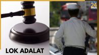 lok adalat