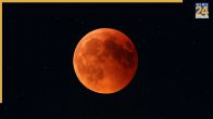 Lunar Eclipse Tomorrow! Where To See It In India And How To Watch? Why It’s Called A Blood Moon - A Full Guide!