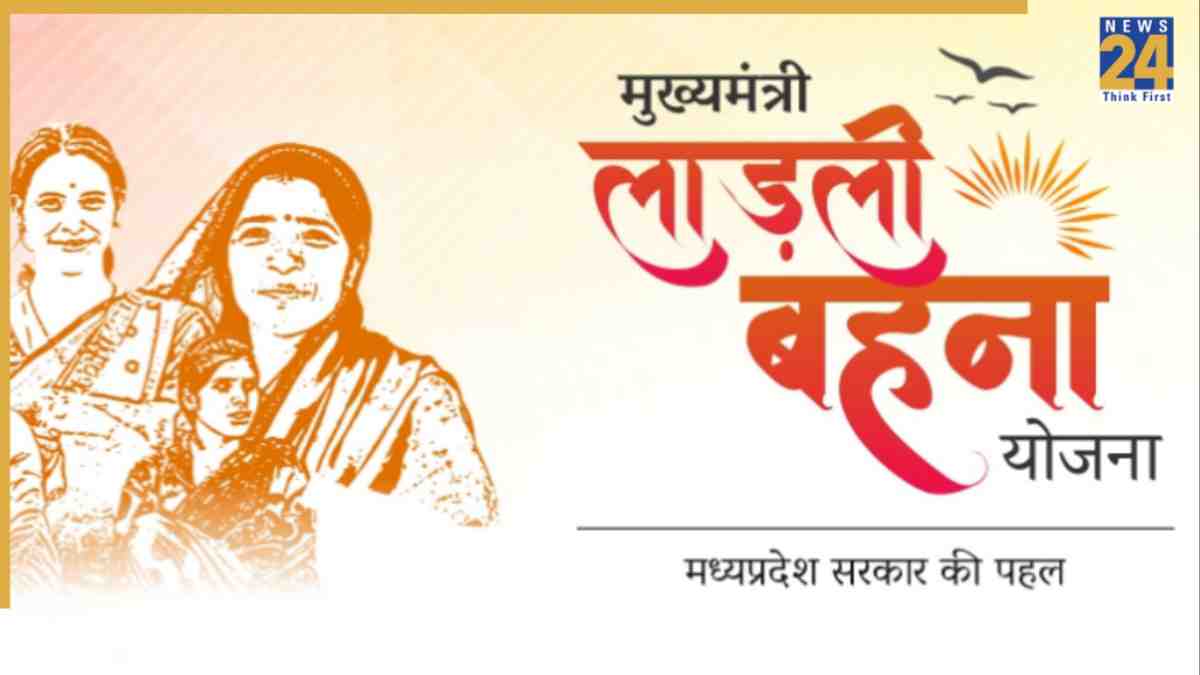 Mukhyamantri Ladli Behna Yojana: When Will 28th Installment Be Credited? How To Check Your Name In Final List – Details Inside