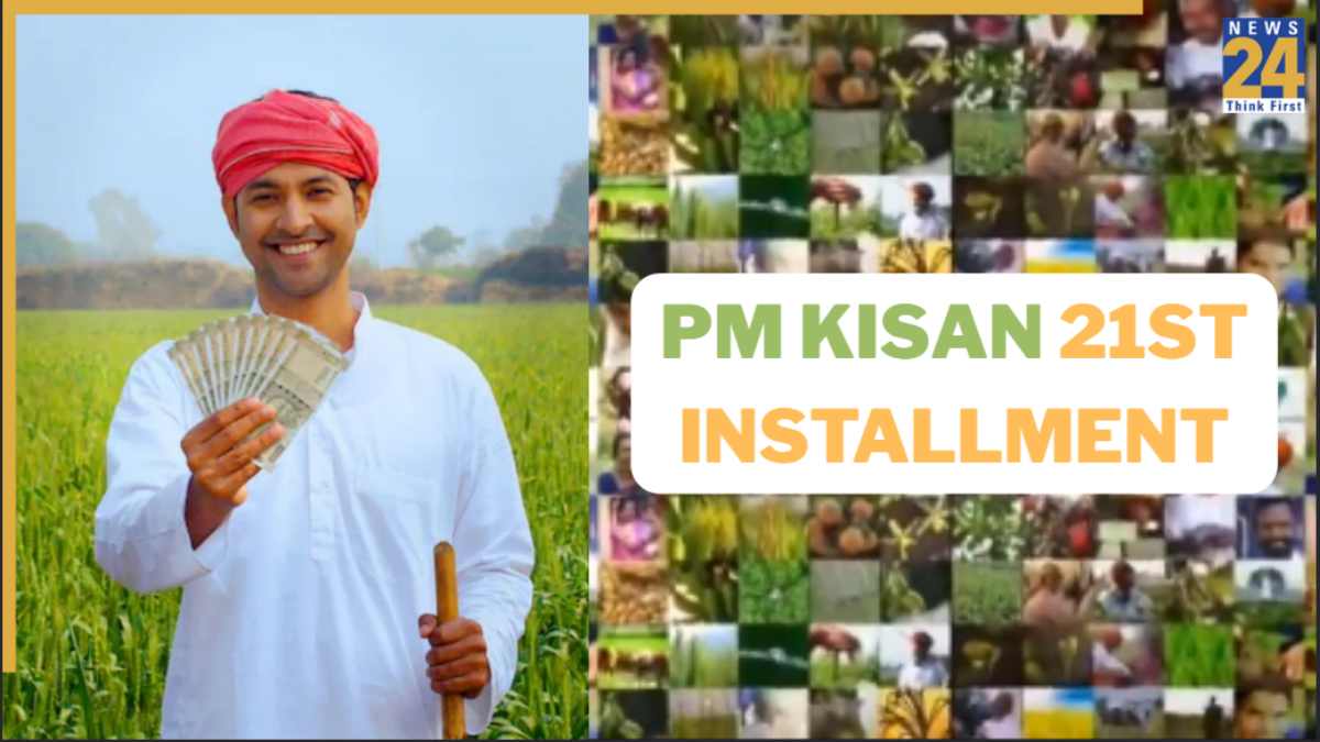 PM Kisan 21st Installment: good news! farmers to get Rs 2000 around Diwali; here’s how to check your status
