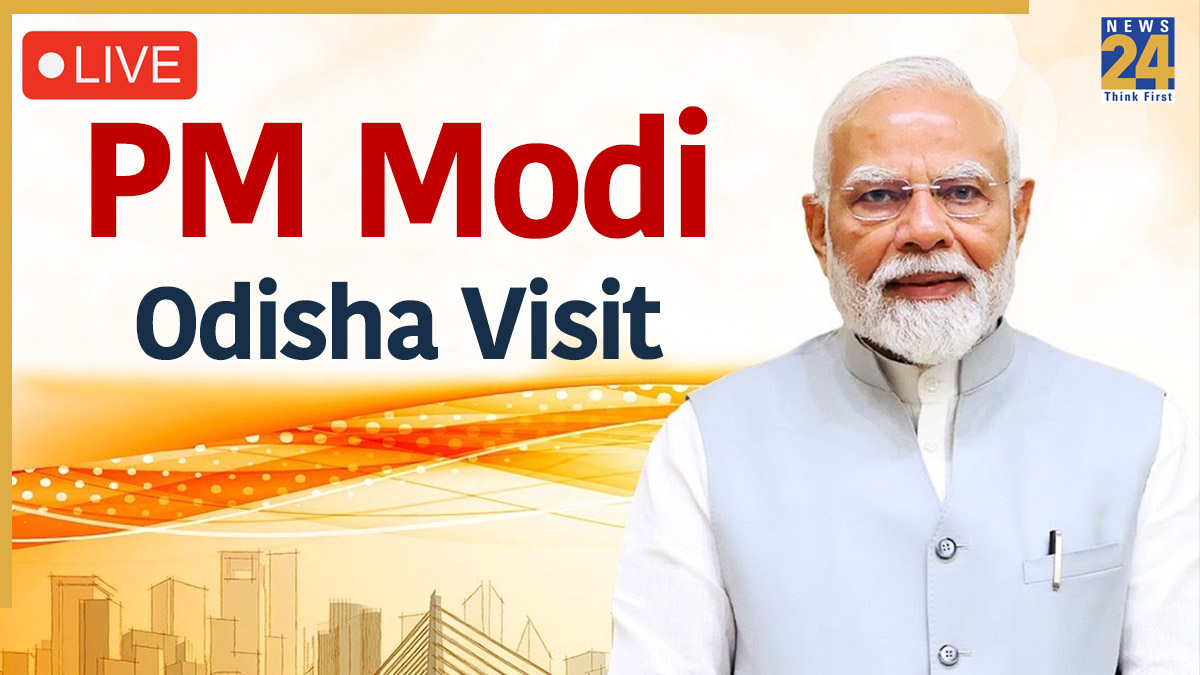 PM Modi Odisha Visit LIVE