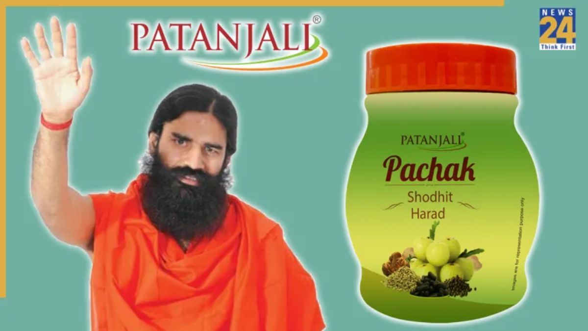 Patanjali Pachak Shodhit Harad