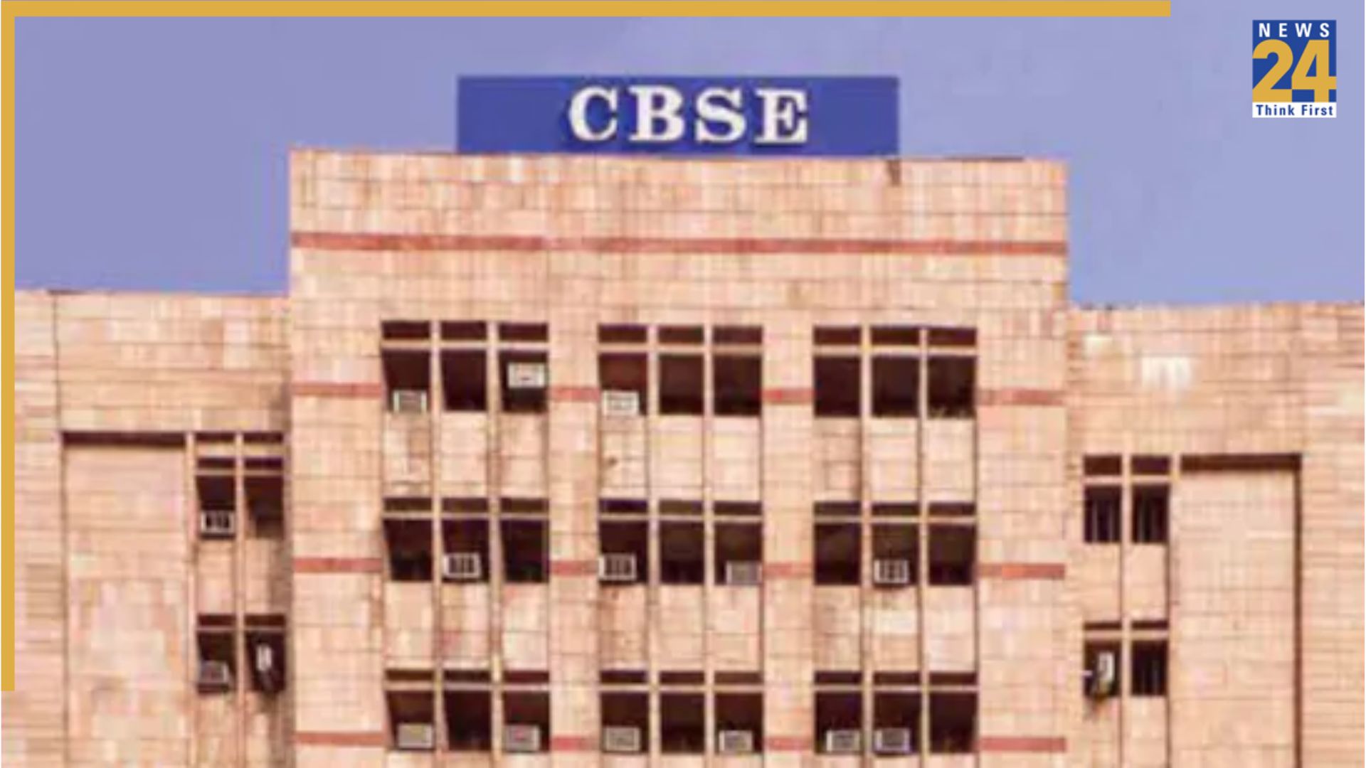 cbse