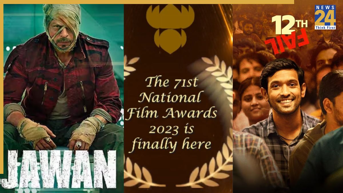 71th National Film Award