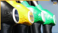 Petrol diesel prices today