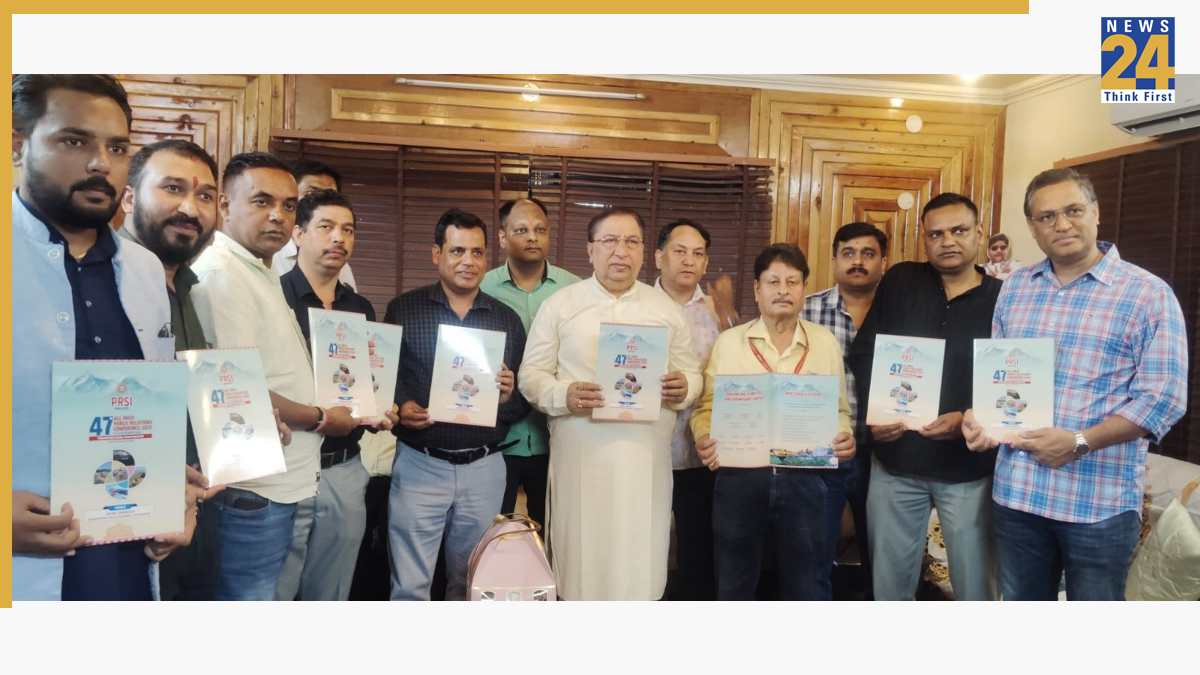 47th All India Public Relations Conference 2025 47th All India Public Relations Conference 2025