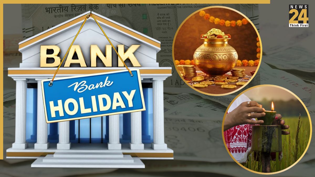 Bank-Holiday_48293e Bank holiday today October 18: Are Banks Closed Or Open On Dhanteras And Kati Bihu? Check Here