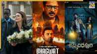 OTT releases this week (Oct 13-19): The Diplomat S3, Bhagwat Chapter 1: Raakshas, Kishkindhapuri and more for your binge list