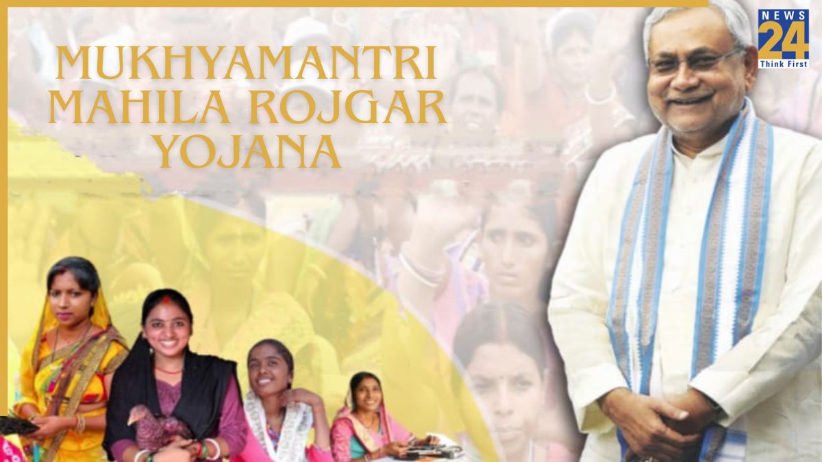 Bihar Mukhyamantri Mahila Rojgar Yojana Bihar Mukhyamantri Mahila Rojgar Yojana