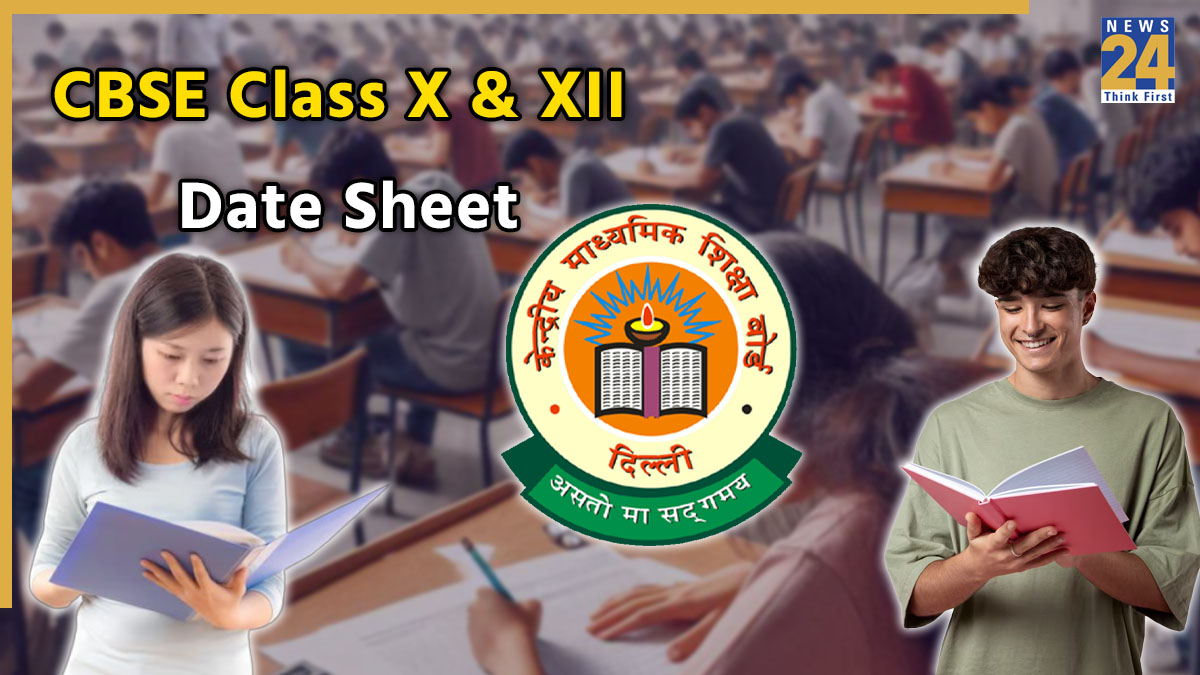 CBSE Announces Class X and XII Board Exam Dates, First Paper on 17 Feb 2026; Check Full Schedule