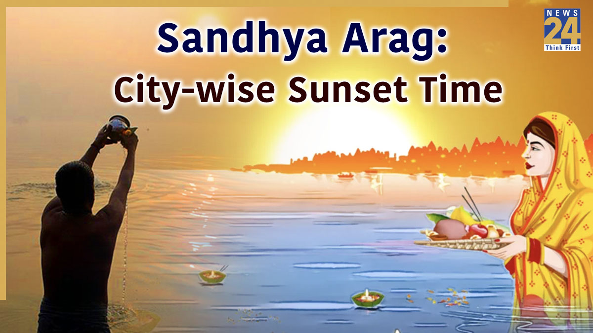 Chhath Puja Chhath Puja 2025 Sandhya Arghya Time: Arghya to be Offered to the Sun Today – Know City-Wise Sunset Timings for Evening Prayers