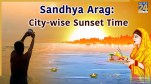 Chhath Puja 2025 Sandhya Arghya Time: Arghya to be Offered to the Sun Today – Know City-Wise Sunset Timings for Evening Prayers
