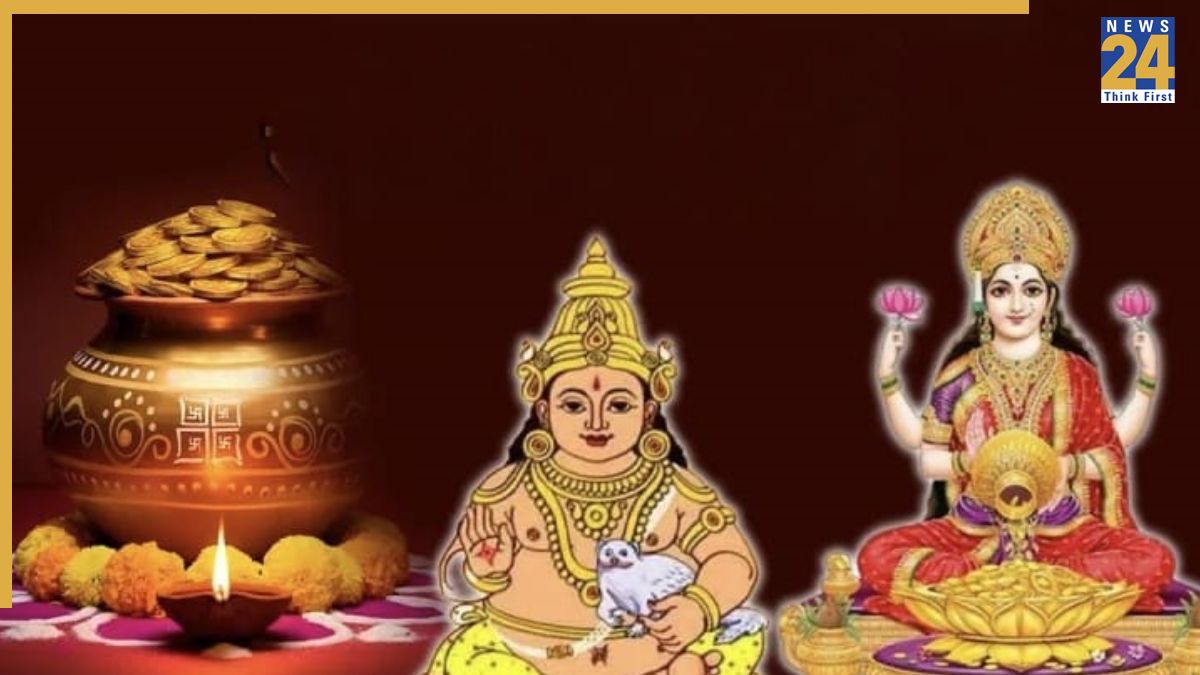 Dhanteras 2025: When to Perform Puja on October 18? Check City-Wise Shubh Muhurat