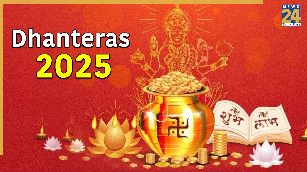 Dhanteras 2025 Dhanteras 2025