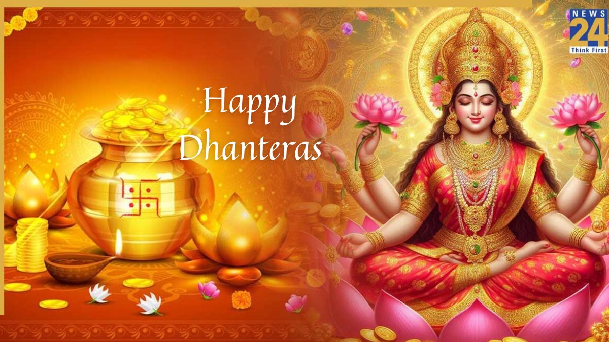 Dhanteras 2025: Send Love, Light and Prosperity with These Heartfelt Wishes And Quotes