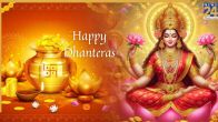 Dhanteras 2025: Send Love, Light and Prosperity with These Heartfelt Wishes And Quotes