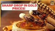 Gold Price Nosedives in India! Biggest Crash in 12 Years – 24K Below Rs 1.26 Lakh/10 Gram – Will It Plunge Further or Bounce Back Today?
