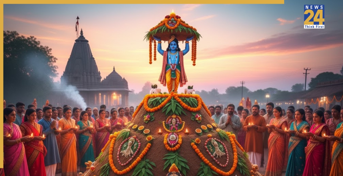 Govardhan Puja 2025: Auspicious Timings to Worship Lord Krishna and Perform Annakut Rituals