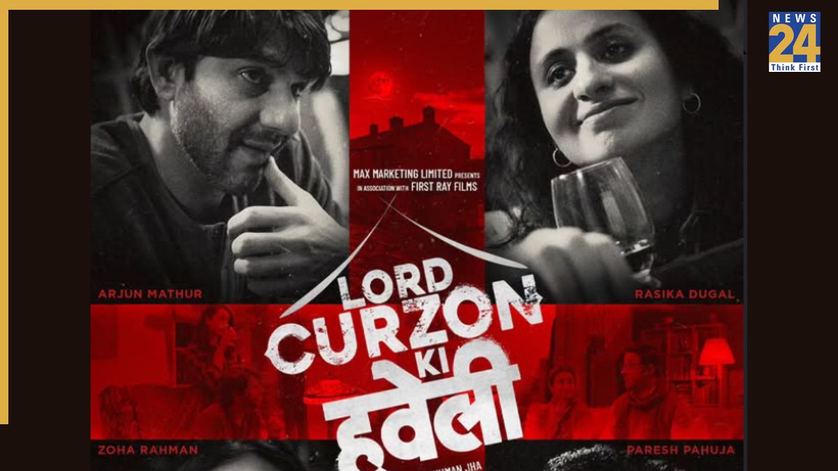 Lord Curzon Ki Haveli review Lord Curzon Ki Haveli review