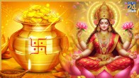 Dhanteras 2025: Don’t Miss the Best Time to Buy Gold- Full Muhurat Timings for October 18 and 19