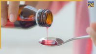 MP Cough Syrup Deaths