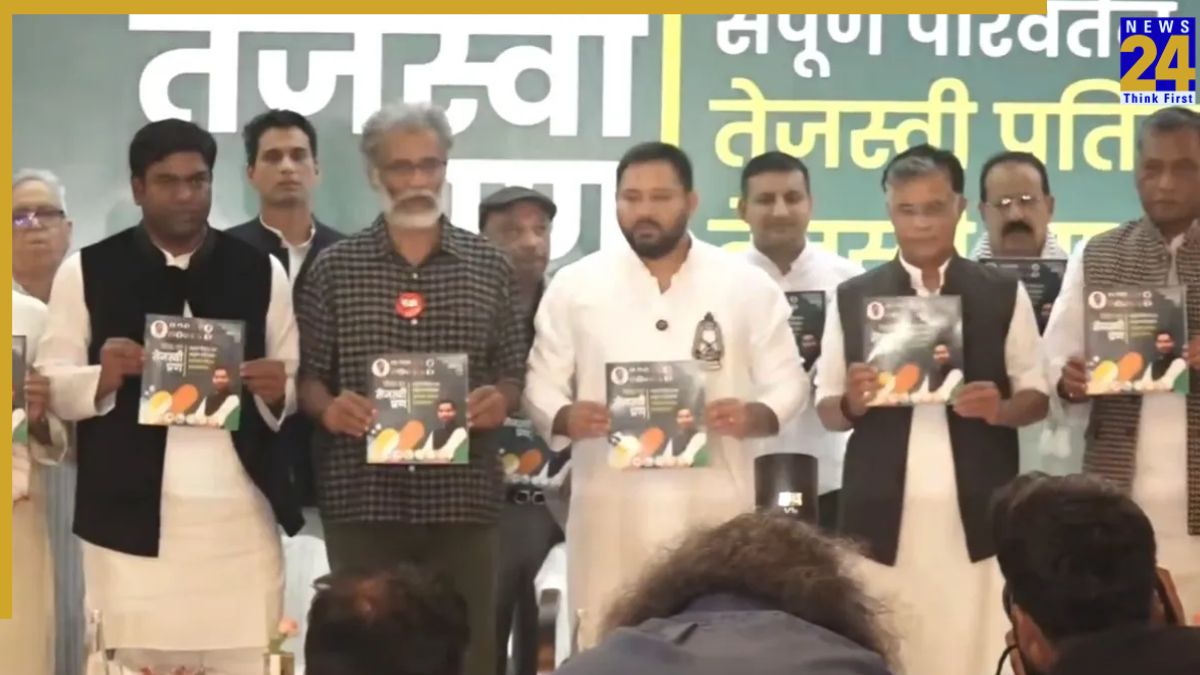 Bihar Assembly Elections 2025: Mahagathbandhan Releases Manifesto Titled 'Tejashwi Pran'