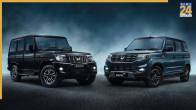 Mahindra Bolero new and Bolero launched