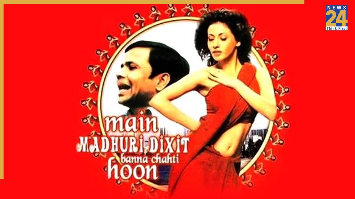 Main Madhuri Dixit Banna Chahti Hoon Main Madhuri Dixit Banna Chahti Hoon turns 22