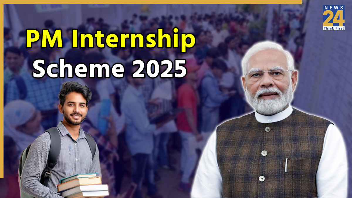 PM Internship Scheme 2025 PM Internship Scheme 2025