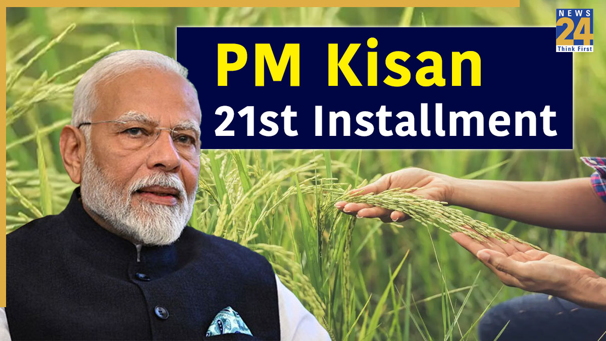 PM Kisan 21st Installment