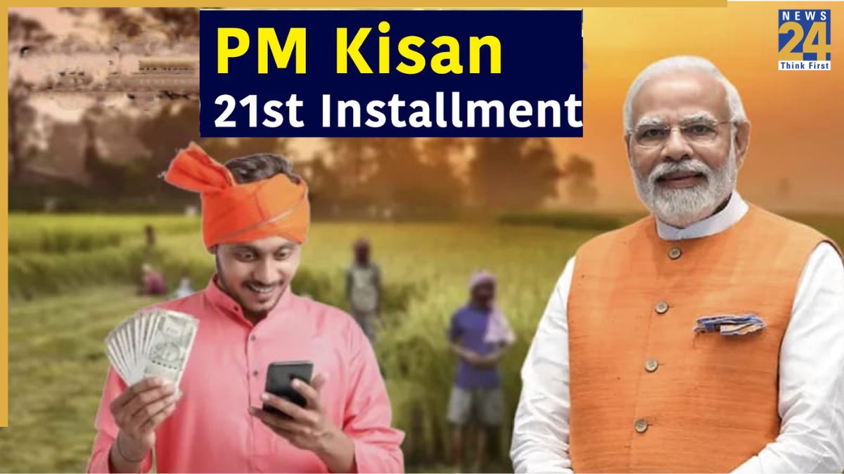 PM Kisan 21st Installment PM Kisan 21st Installment