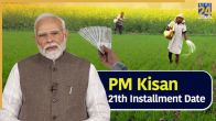 PM Kisan 21st Installment date