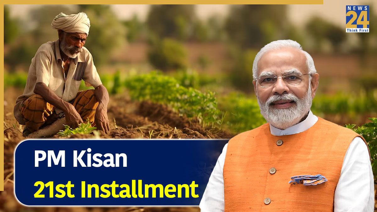 PM Kisan 21st Installment