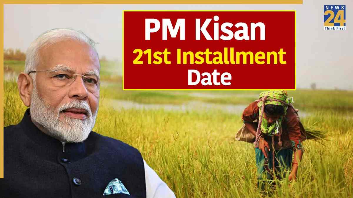 PM Kisan 21st Installment