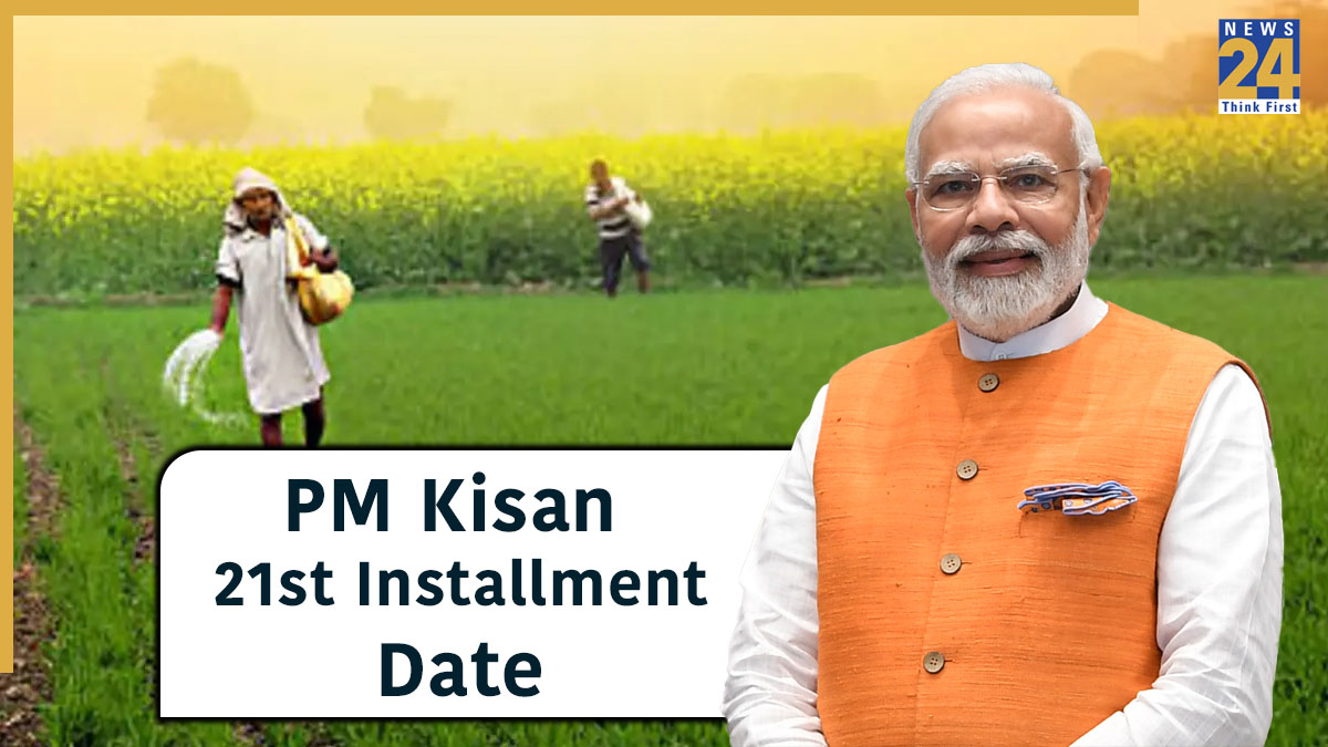PM Kisan 21st Installment Date
