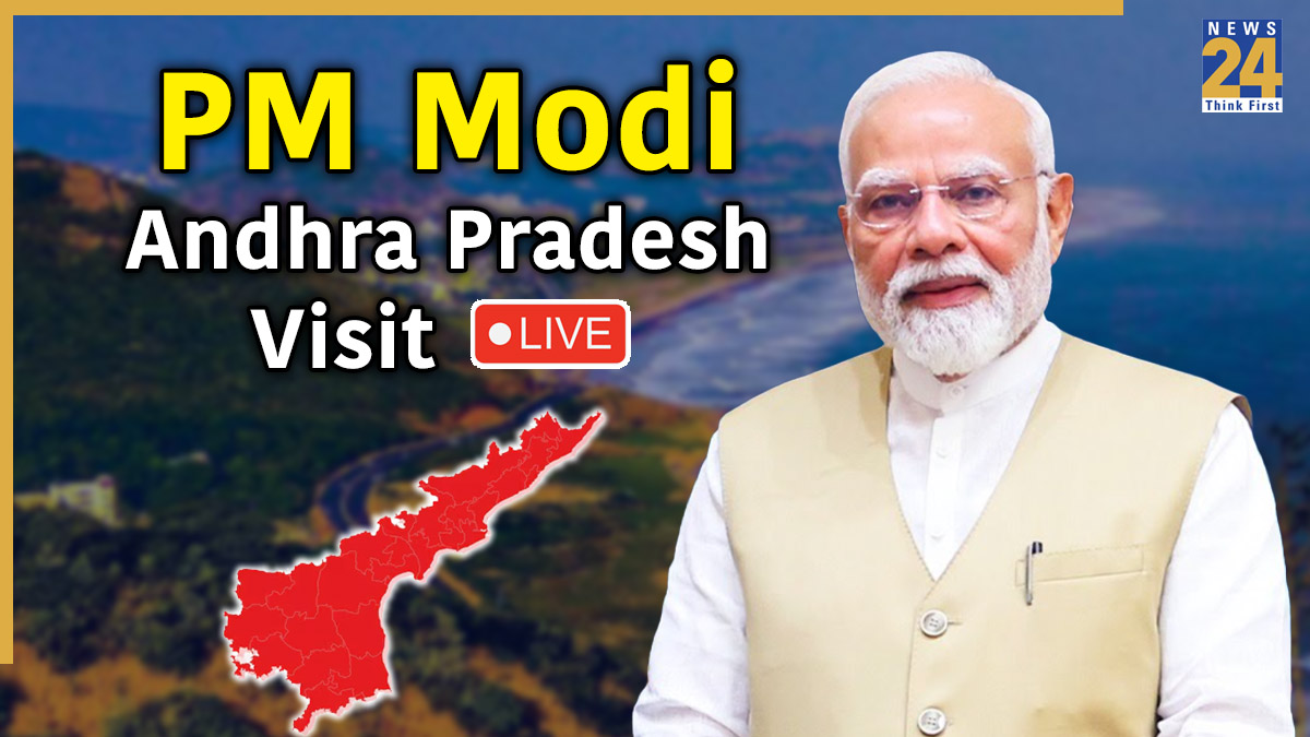 PM Modi Andhra Pradesh Visit Live