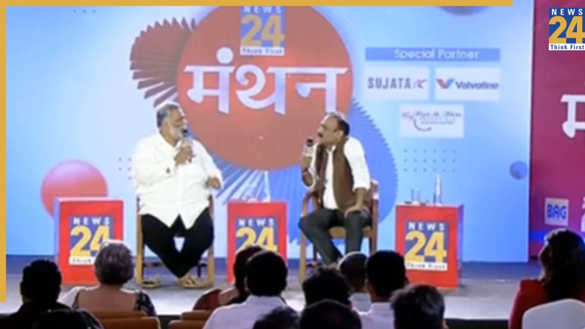 Pappu Yadav at Manthan 2025