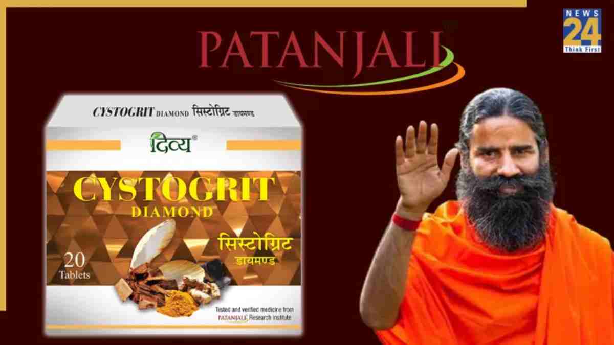 Patanjali Divya Cystogrit Diamond Tablet Patanjali Divya Cystogrit Diamond Tablet