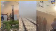 Punjab Garib Rath Express Train Fire