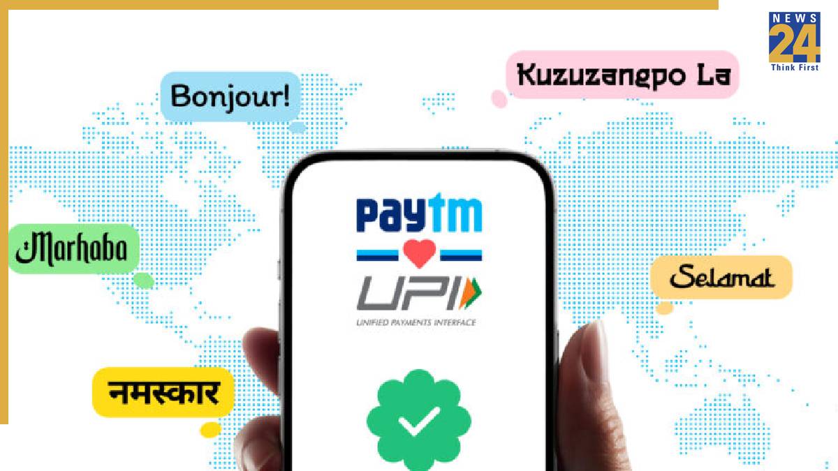 Paytm News 24 Paytm News 24