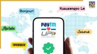 Paytm News 24